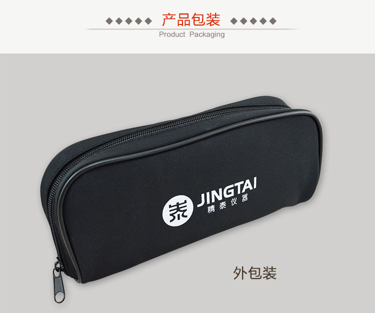 精泰牌JT-X1紙張水分儀包裝，便于攜帶！